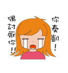 Half of girl（個別スタンプ：21）