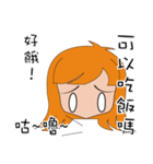 Half of girl（個別スタンプ：22）