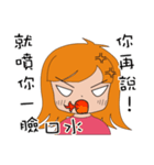 Half of girl（個別スタンプ：25）