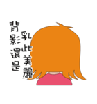 Half of girl（個別スタンプ：35）