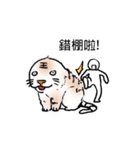 what the ...（個別スタンプ：3）