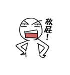 what the ...（個別スタンプ：23）