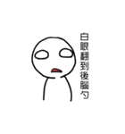 what the ...（個別スタンプ：24）
