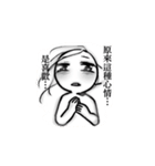 what the ...（個別スタンプ：36）