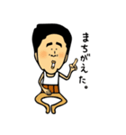 毎日カクガリ（個別スタンプ：20）