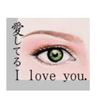 美しい瞳 日本語＆英語 日常会話（個別スタンプ：4）
