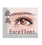 美しい瞳 日本語＆英語 日常会話（個別スタンプ：6）