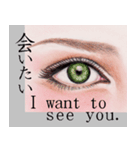 美しい瞳 日本語＆英語 日常会話（個別スタンプ：13）