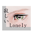 美しい瞳 日本語＆英語 日常会話（個別スタンプ：29）
