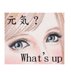 美しい瞳 日本語＆英語 日常会話（個別スタンプ：39）