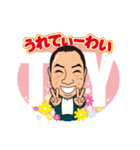 私はうらちゃん。わっしょい！（個別スタンプ：40）