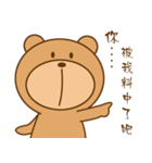 Bear Power-Gopado TW 2（個別スタンプ：4）