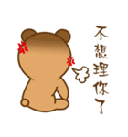 Bear Power-Gopado TW 2（個別スタンプ：14）