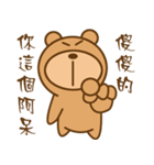 Bear Power-Gopado TW 2（個別スタンプ：22）