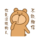 Bear Power-Gopado TW 2（個別スタンプ：23）