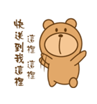 Bear Power-Gopado TW 2（個別スタンプ：26）