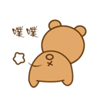 Bear Power-Gopado TW 2（個別スタンプ：34）