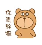 Bear Power-Gopado TW 2（個別スタンプ：35）