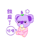 Purple Koala(Vol. Babies)（個別スタンプ：17）