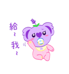 Purple Koala(Vol. Babies)（個別スタンプ：18）