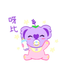 Purple Koala(Vol. Babies)（個別スタンプ：22）
