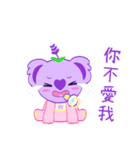 Purple Koala(Vol. Babies)（個別スタンプ：23）