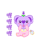 Purple Koala(Vol. Babies)（個別スタンプ：24）