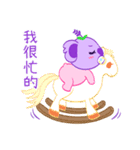 Purple Koala(Vol. Babies)（個別スタンプ：25）