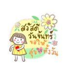 How's your day？（個別スタンプ：1）