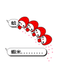 The strawberry cat（個別スタンプ：32）