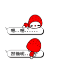 The strawberry cat（個別スタンプ：37）