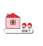 The strawberry cat（個別スタンプ：38）