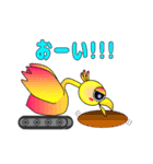 Rise and Leap（個別スタンプ：7）