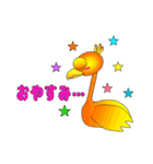 Rise and Leap（個別スタンプ：8）