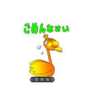 Rise and Leap（個別スタンプ：10）
