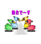 Rise and Leap（個別スタンプ：12）