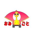 Rise and Leap（個別スタンプ：13）