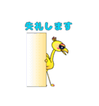 Rise and Leap（個別スタンプ：14）