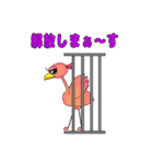 Rise and Leap（個別スタンプ：16）