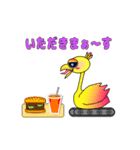 Rise and Leap（個別スタンプ：17）