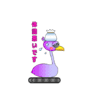 Rise and Leap（個別スタンプ：18）