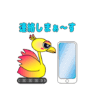 Rise and Leap（個別スタンプ：20）