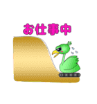 Rise and Leap（個別スタンプ：21）