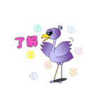 Rise and Leap（個別スタンプ：27）