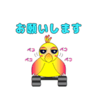 Rise and Leap（個別スタンプ：32）