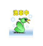 Rise and Leap（個別スタンプ：35）