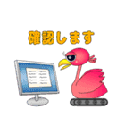 Rise and Leap（個別スタンプ：36）