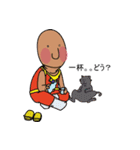 ごろごろピンクとジジ（個別スタンプ：9）
