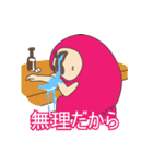 ごろごろピンクとジジ（個別スタンプ：28）