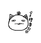Small pustule（個別スタンプ：6）